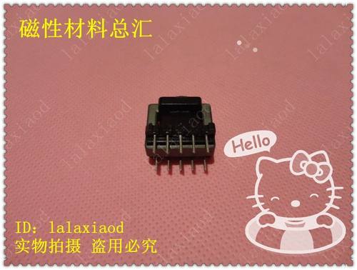 EI22 EE22 磁芯加骨架立式5+5 软磁铁氧体磁芯电感线圈变压器
