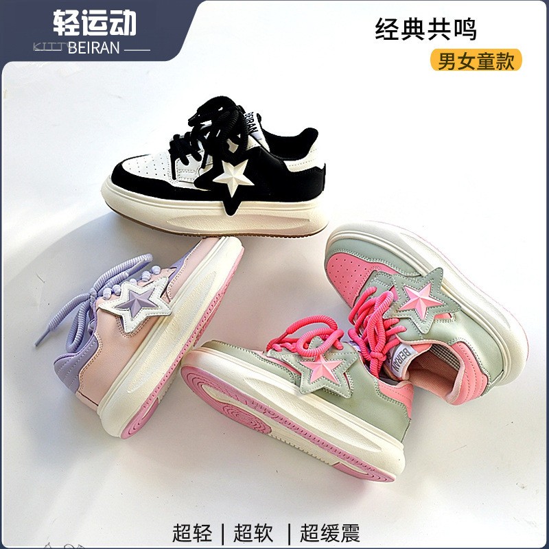 秋季儿童轻便缓震星星真皮板鞋