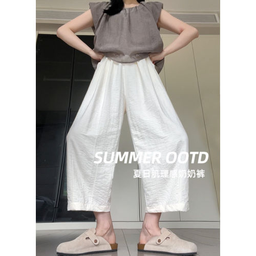 白色冰丝萝卜裤女夏季薄款2026新款小个子垂感休闲百搭奶芙九分裤