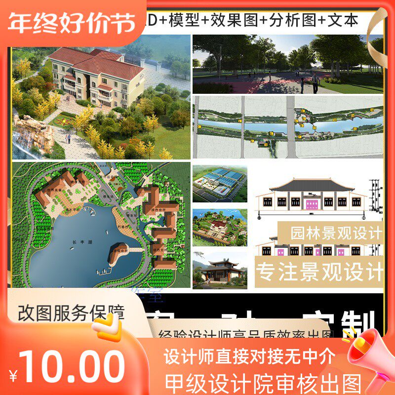 造价新款实证代做预算算量投标沙建筑及模型设计