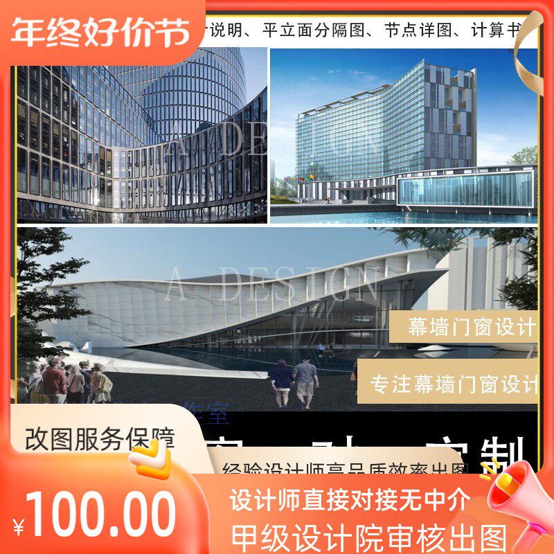 合肥幕墙栏杆图纸钢结构雨棚自行商用空间/装潢设计
