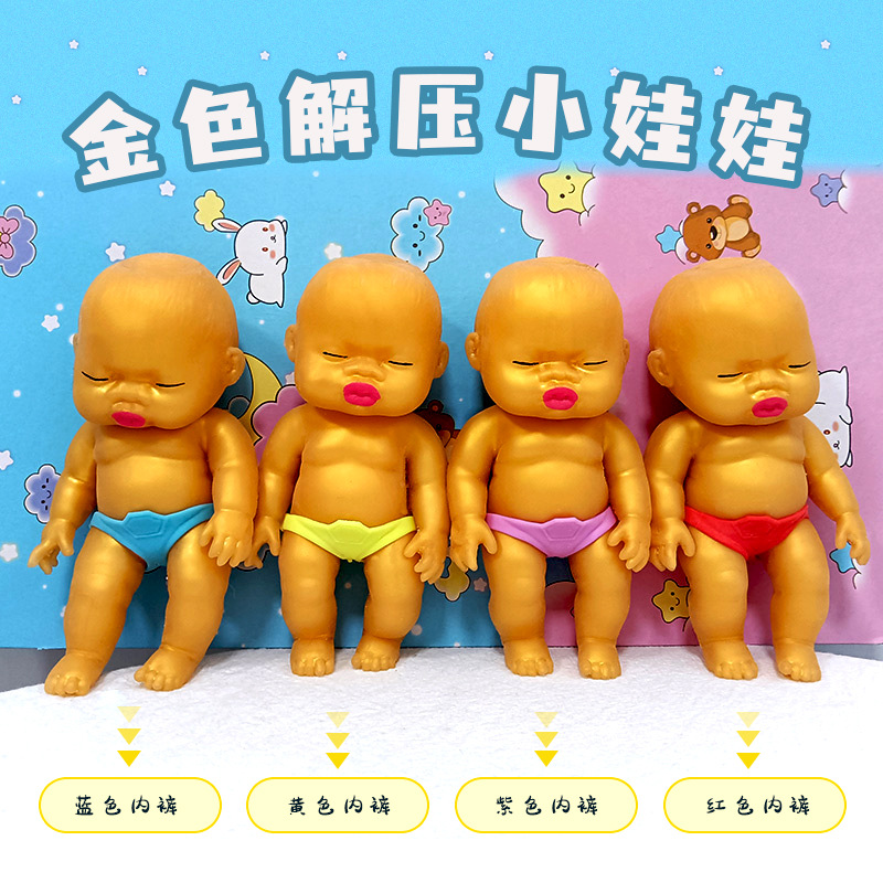 批发解压玩具小娃娃掌心仿真减压捏捏跨境装沙慢回弹整蛊玩偶荧光