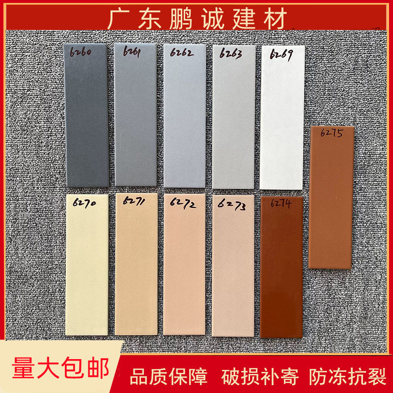 哑光平面外墙砖瓷砖墙砖 别墅墙砖60 200 瓷质通体砖6*20外墙砖