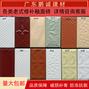 外墙釉面砖室外双龙白色手指印瓷砖乡村老式 瓷砖100×200外墙瓷砖