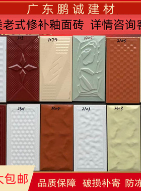 外墙釉面砖室外双龙白色手指印瓷砖乡村老式瓷砖100×200外墙瓷砖