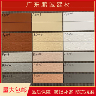 三色通体砖外墙砖山水纹瓷砖 农村别墅瓷砖外墙砖60*200mm瓷砖