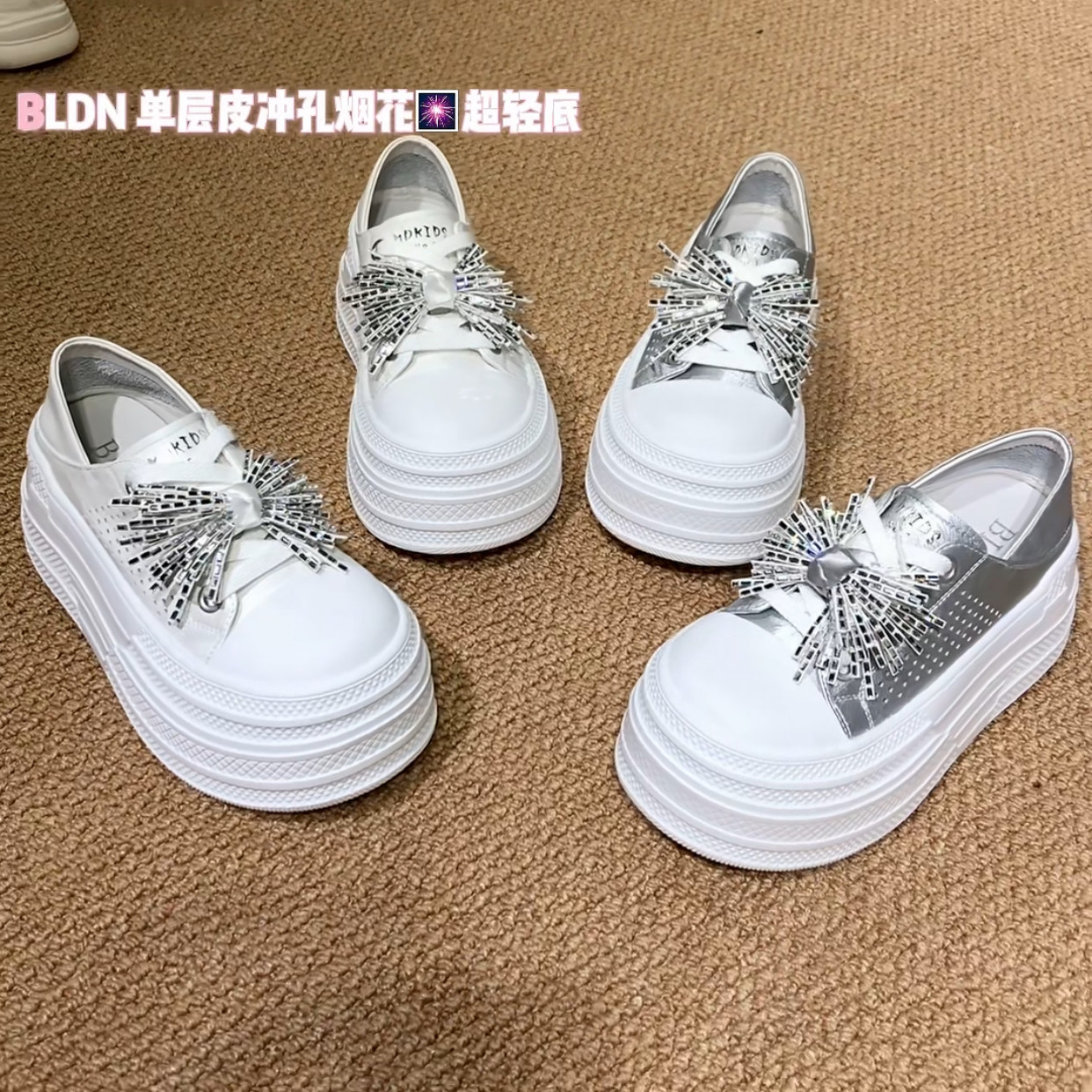 欧货厚底网面小白鞋女2026夏季新款镂空编织板鞋女百搭休闲运动鞋