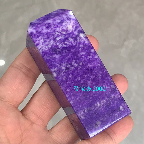 舒俱来皇家紫印章摆件玉石章胚仿南非苏纪石书画印玺签名方章刻字