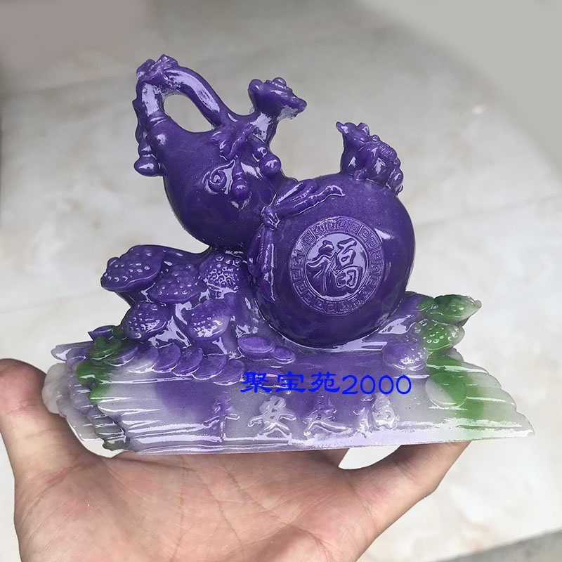 天然招财玉石葫芦摆件紫色南非舒俱来福禄摆饰工艺装饰品车饰礼品