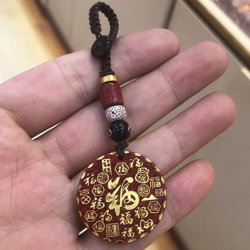 原砂晶体砂百福图手机链朱砂平安喜乐钥匙扣手机坠包挂件平安坠子