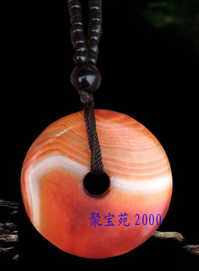 战国红玛瑙平安扣宣化花纹吊坠