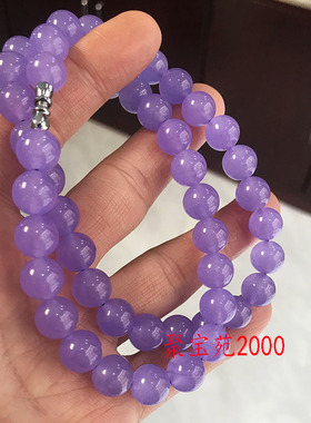 缅甸冰糯种老坑紫罗兰翡翠项链