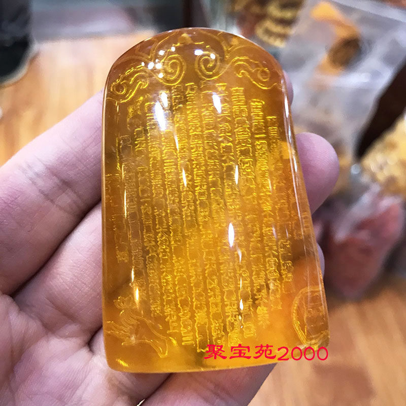 金珀心经吊坠蜜蜡琥珀雕刻平安无事牌挂件男女款琥珀内雕经文挂坠