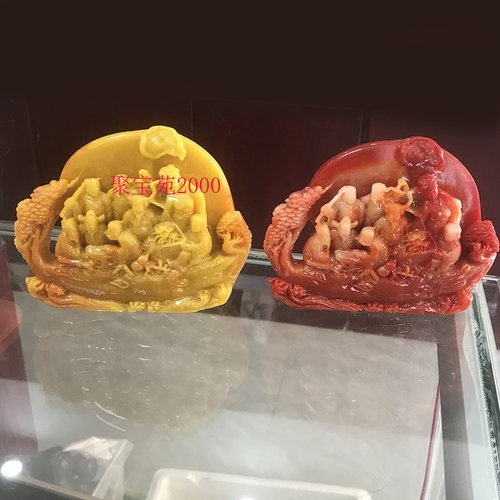 仿黄龙玉八仙过海摆件寿山石雕八仙山水桌面摆饰家居装饰观赏奇石