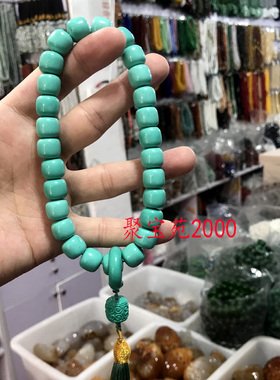 绿松石手持念珠佛珠复古松石手串