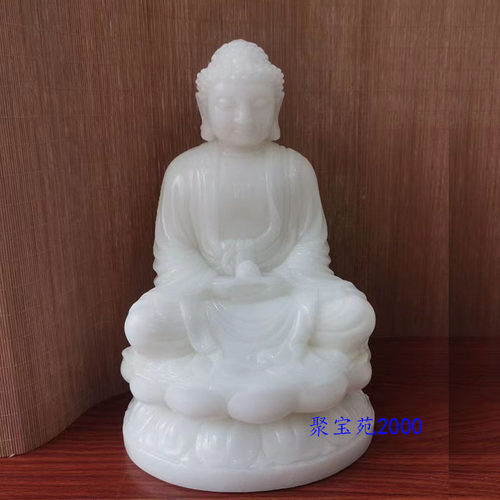 汉白玉阿弥陀佛释迦牟尼