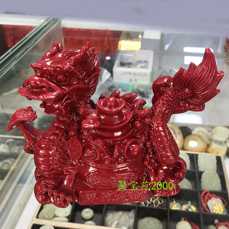 天然朱砂原矿紫金砂龙摆件镇宅客厅车载招财家居礼品装饰工艺品