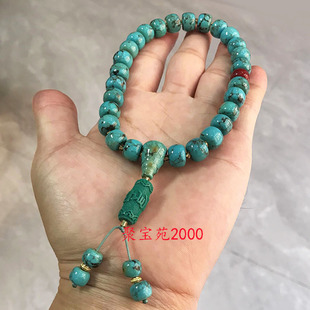 天然原矿高瓷绿松石手持网花铁线文玩念珠手链乌兰花佛珠盘玩手串