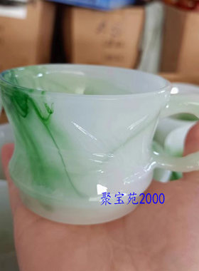 翡翠色飘绿玉石茶杯酒杯