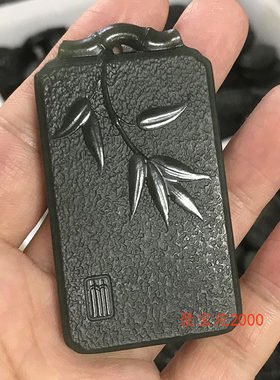 天然和田玉竹子吊坠竹报平安无事牌子节节高升玉佩青玉石竹节吊坠