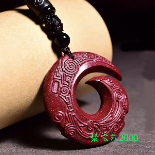 天然正品原矿高含量朱砂时来运转吊坠女款项链护身符挂件男士挂坠