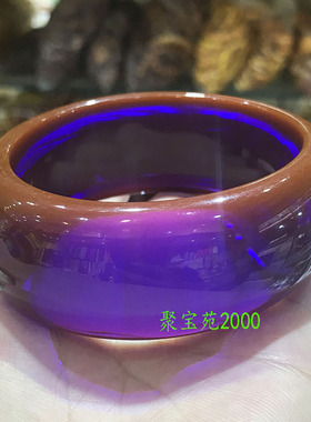 天然波罗的海蜜蜡手环蓝琥珀加宽加厚变色变光蓝色蓝珀蓝精灵手镯