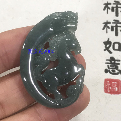 天然缅甸翡翠A货生肖马吊坠立体玉马挂坠玉石马项链镂空龙马挂件