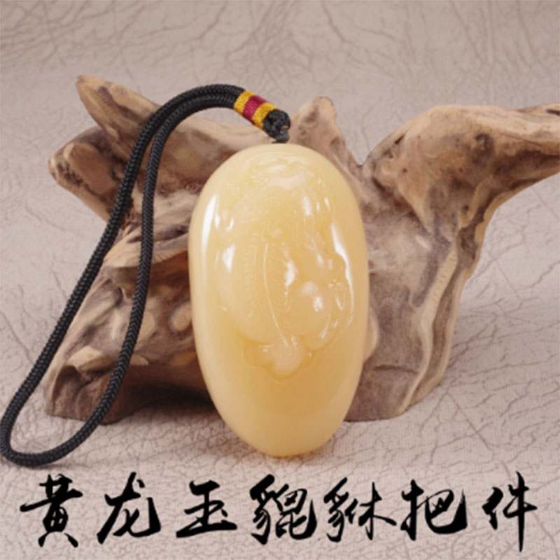 昆仑黄玉貔貅手把件云南黄龙玉霸王貔貅文玩把玩盘玩玉皮丘手玩件