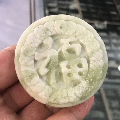 天然辽宁岫玉福字皮带扣玉石金钱福字圆形腰带扣玉腰佩腰挂件腰牌