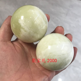 天然实心玉石岫玉手球老年人按摩保健球手玩健身球玉球把玩件礼物