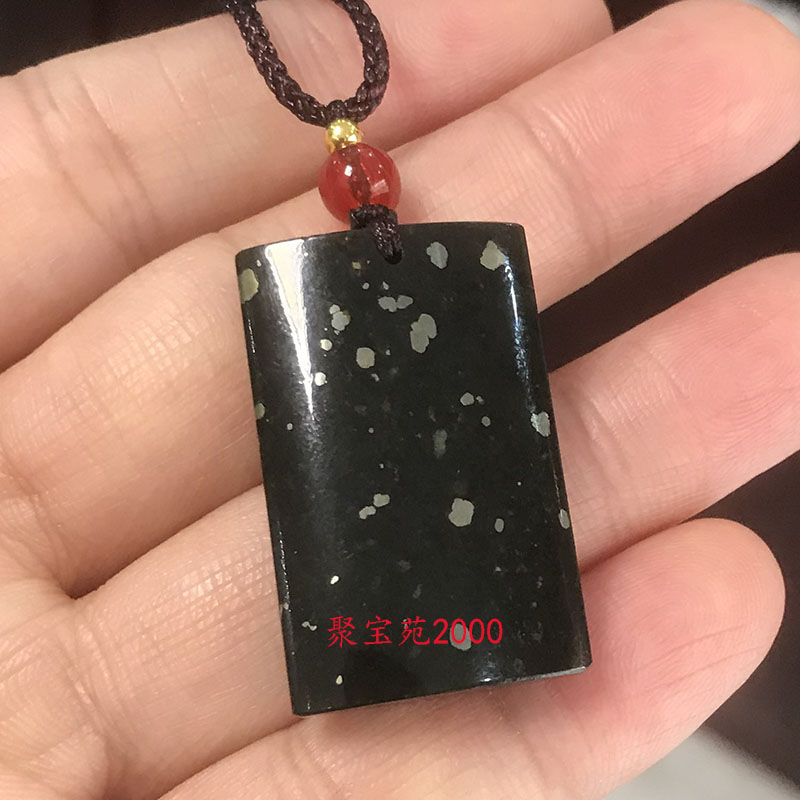 新疆和田玉金属矿物方牌子挂件天然青玉金星料吊坠男女平安无事牌