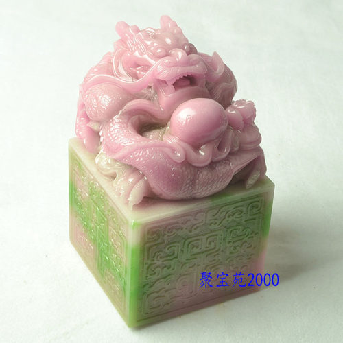 舒俱来大号盘龙印章摆件