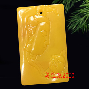 仿黄龙玉观音菩萨吊坠缅黄玉石观音挂件男玉坠鸡油黄莲花观音玉佩