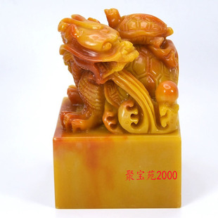 仿黄龙玉龙龟印章摆件梁王玉玺摆件定制字篆刻大印章古龙游珠玉章