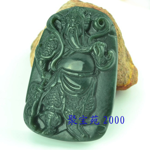 和田玉关公吊坠 青玉武财神挂件 男士玉器玉牌玉佩挂坠 附证书