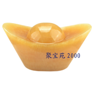 天然米黄玉摆件玉器元宝摆件礼品方解石玉摆件 开业 家居