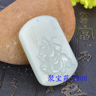 和田玉关公吊坠 武财神玉关公男士玉坠 附鉴定证书