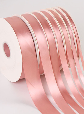 0.6-4cm宽韩粉色丝带缎带布绸带彩带nectar蜜粉丝带婚庆飘带丝带