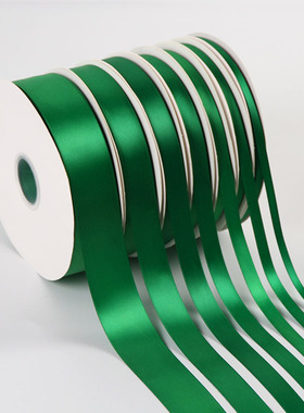 0.6-4cm宽绿色丝带缎带布绸带彩带节日礼物包装丝带婚庆飘带丝带