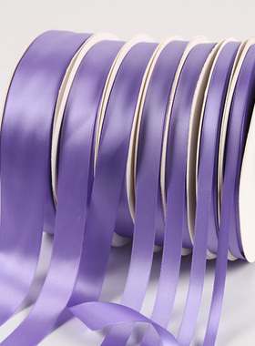 0.6-4cm宽浅紫色丝带缎带布绸带紫罗兰婚庆飘带丝带烘焙彩带462#