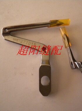 缝纫机配件 拷边机 扎边机弯针 包缝机飞马EX3200.5200弯针