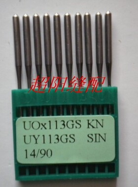 缝纫机机针 多特牌机针 UOX113GCS 工业橡筋车机针 拉腰车 多针机