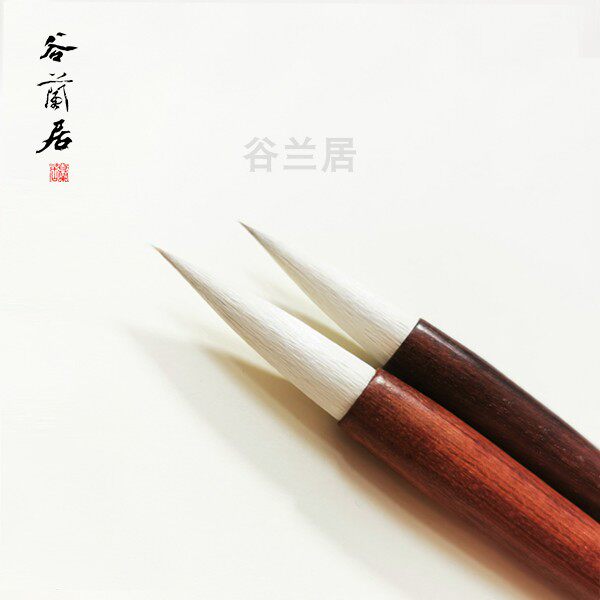 【谷兰居】颜体柳体书法大楷中楷毛笔春联对联各种书体兼毫毛笔