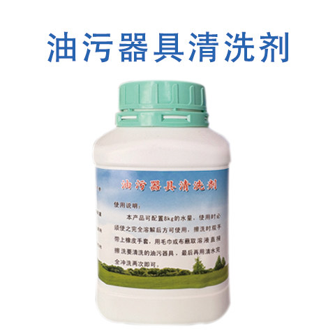 馍友之家油腻清洗剂清洗蒸笼蒸盘
