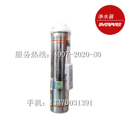 正品防伪 滨特尔爱惠浦净水器H-104滤芯 everpureH104饮水机滤芯