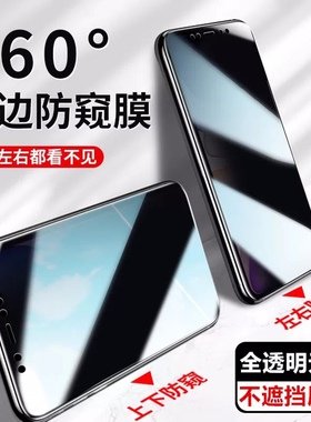 Samsung galaxy A31 A51 A71 A12 A32 A42 A52 A72 Anti-Spy Privacy Screen Protector适用三星360全防窥膜