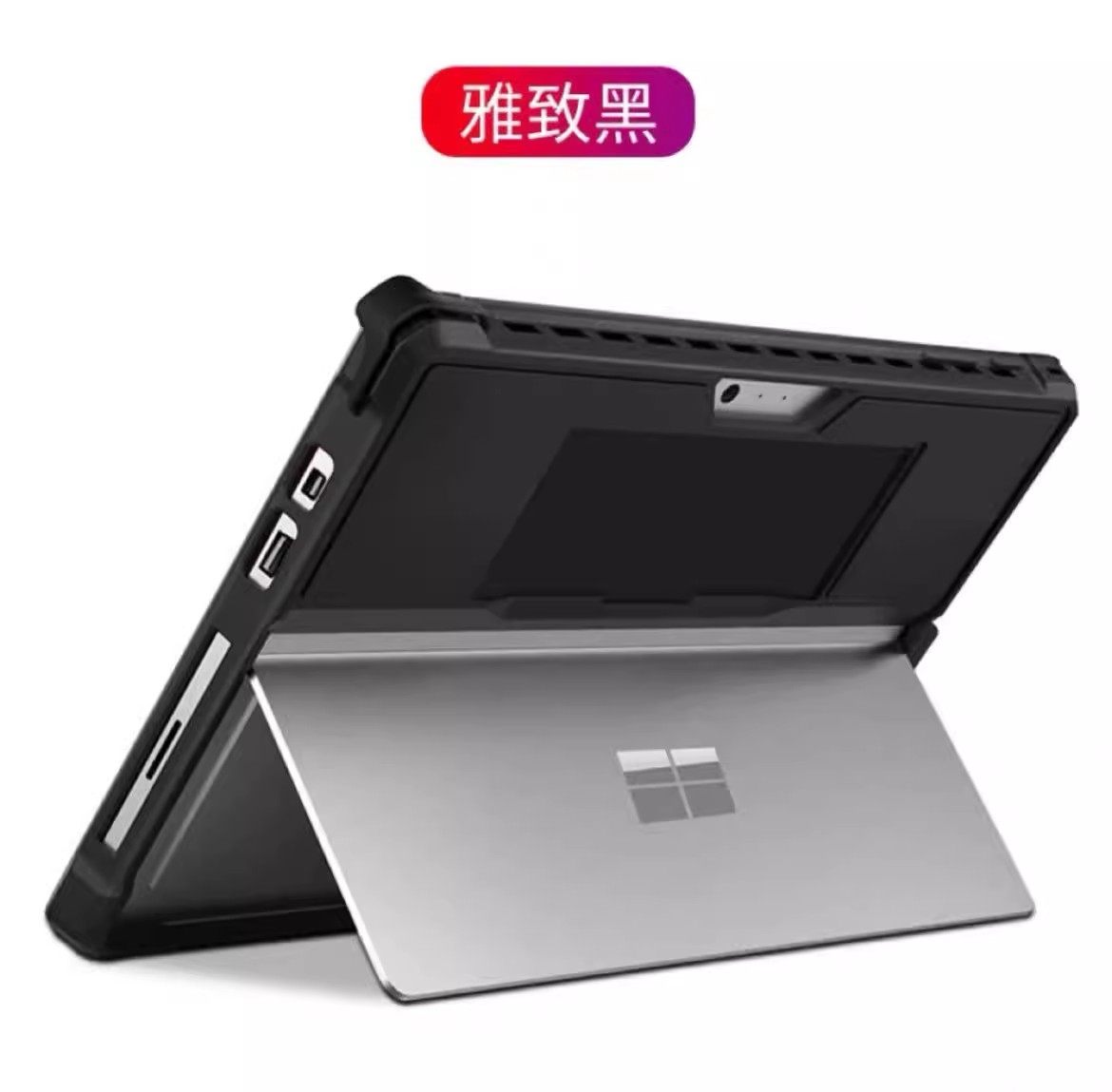适用微软Surfacepro8 case cover保护套Pro4/5/6包GO3/2笔槽PRO7外壳硅胶pro9 protection casing
