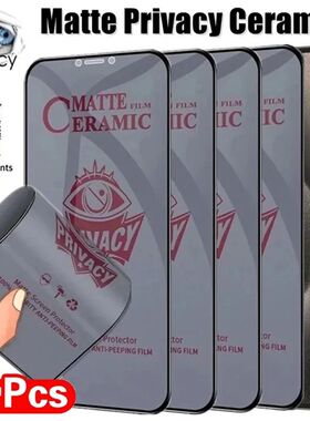 4Pcs Matte Privacy Screen Protector For iPhone 15pro max cas
