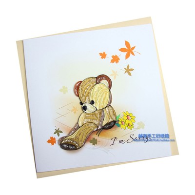 越南手工艺术3D衍纸画贺卡 成品 道歉表歉意 小熊 手工制作送朋友