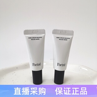 韩国小众Portre香氛护手霜高级香调VEILED WOOD持久留香滋润 小样